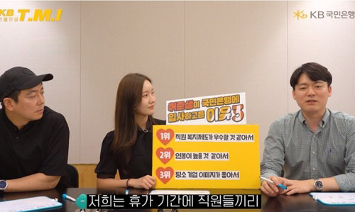 (사진=마이다스아이티 계열 마이다스인 제공)